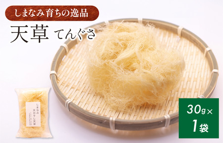 今治産しまなみ天草 1袋 [V002590SET1] 