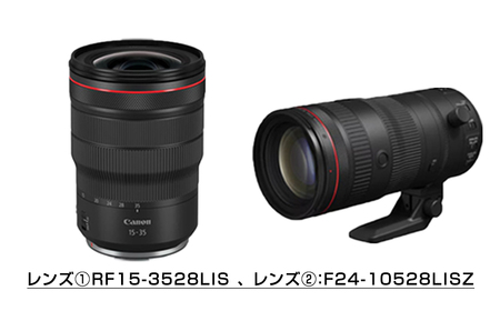 Canon キヤノン カメラレンズセット EOS R5Mark2 RF15-3528LIS RF24-10528LISZ RF70-20028LIS RF100-500LIS | ミラーレス 一眼レフ