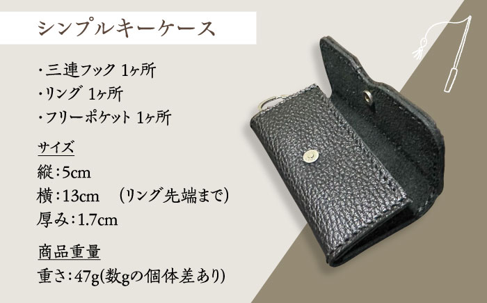 【職人手作り】猫ちゃんシリーズ イタリア産 アドリア牛革 シンプルキーケース（選べる15色）《築上町》【たけもとかばん】革製品 レザー 牛革 [ABAM035]