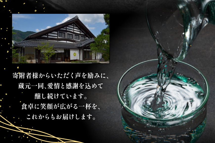 日本酒 大雪渓 純米吟醸 720mL 2本 [大雪渓酒造 長野県 池田町 48110905] 酒 お酒 辛口 信州 安曇野 地酒 蔵元 家飲み 定番 晩酌_イメージ4