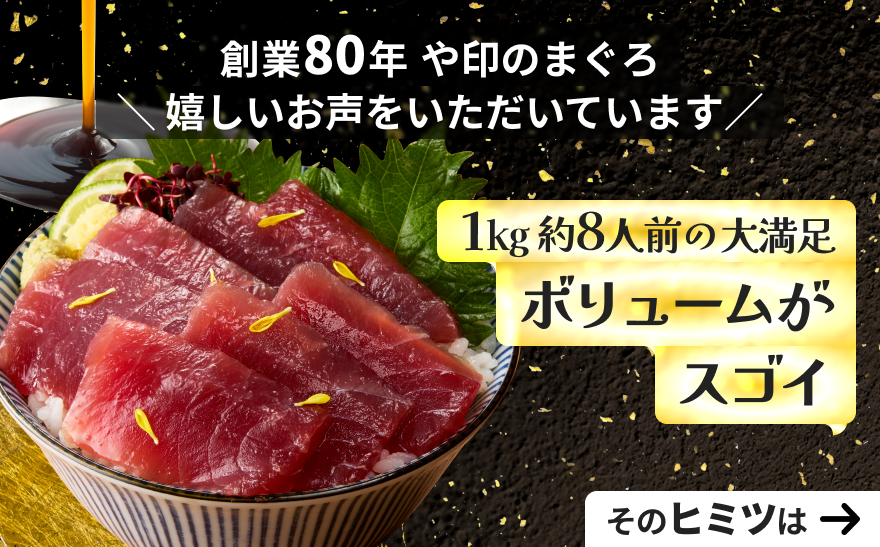 【訳あり】老舗三崎まぐろ問屋から直送！天然マグロ赤身1kg　M063-003-01