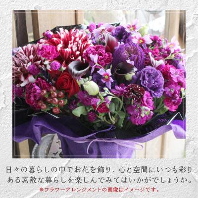 ふるさと納税 甲府市 花のある生活〜小松弘典が手がけるフラワーアレンジメント〜エレガント&シックなイメージ(Lサイズ) |  | 02