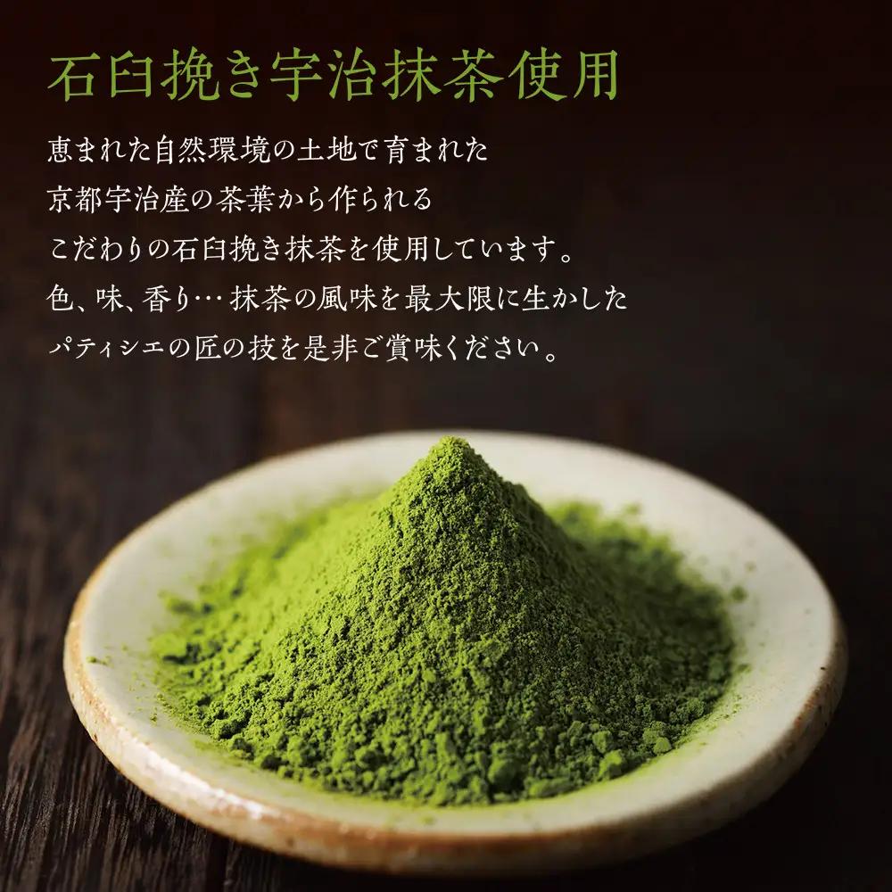 【吟匠庵】キャラメルサンドクッキー 胡桃抹茶 8個入｜京都 スイーツブランド 人気スイーツ