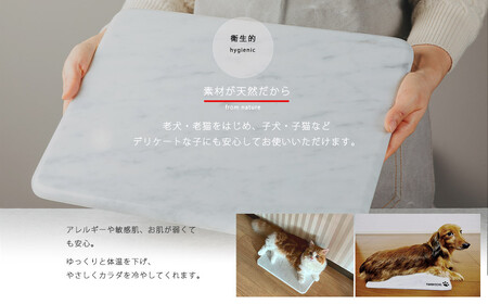 ひんやり 天然大理石 ペットボード2枚セット（40x60cm）大型猫・小型犬サイズ【名入れ彫刻あり】 ペットを愛する石職人 暑さ対策に