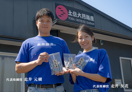 高知県産 ぶり 半身 活〆 1kg～ 刺身 さしみ 冷蔵 鰤 ブリ ぶり大根 年末年始 産地直送