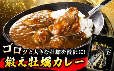 テレビで話題！すぐ食べられる！【牡蠣のうまみを凝縮！】鍛え牡蠣 大満足3点セット 3種×各2個 牡蠣 かき 江田島市/有限会社寺本水産 [XAE032]