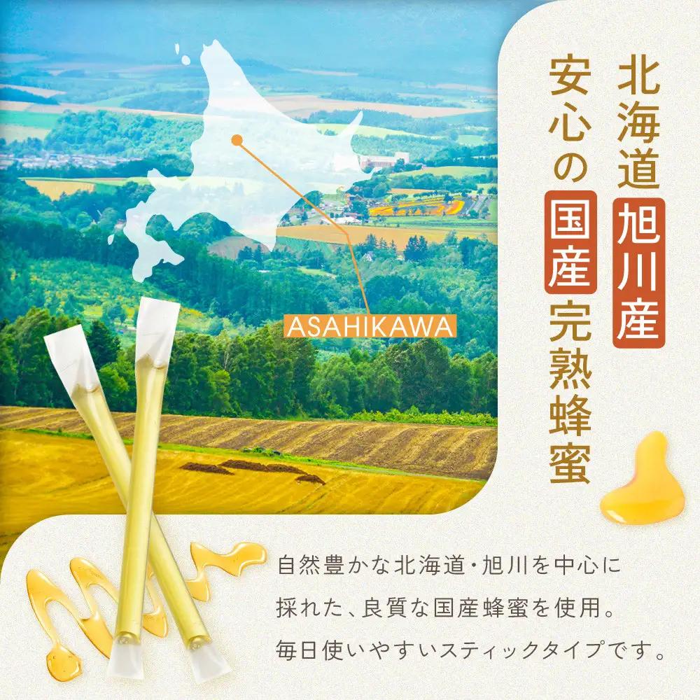 【スティックはちみつ】アカシア 2.5g×100本入 | はちみつ _00512