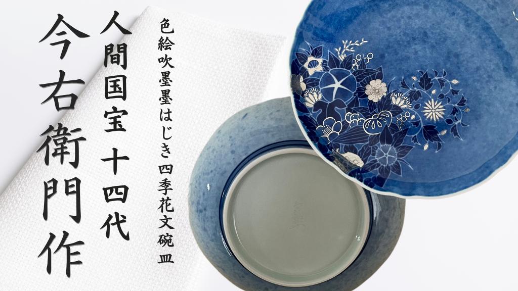 ◆写真はできる限り実物の色に近づけるよう徹底してますが、 モニター設定、照明等で色味が若干異なると感じられる場合がございます。