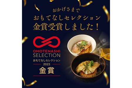 極旨!のど黒・鯛茶漬け(焼きおにぎり付)セット 4食分 簡単 時短 お手軽 お茶漬け 鯛茶漬け セット お取り寄せ グルメ 惣菜 4食 冷凍 簡単調理 贈答 贈り物 プレゼント ギフト 【1659】