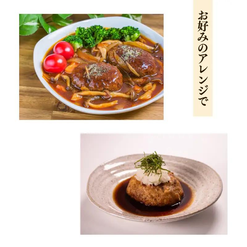 訳あり ジビエ ハンバーグ 120g×10個 ジビエ BM