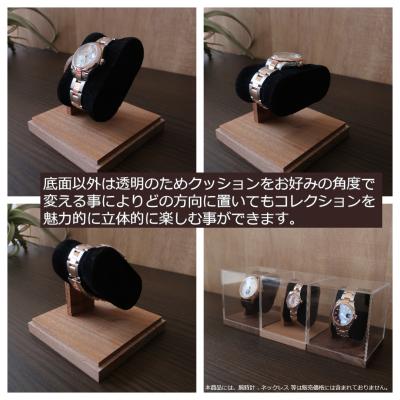 ふるさと納税 小牧市 天然木のプレミアム腕時計ケース(ウォールナット)[106K01-02] |  | 03