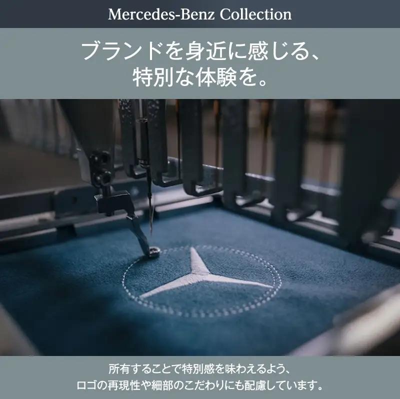 Ultrasuede(R) PCケース（ベージュ/グリーン） メルセデス ベンツ メルセデス・ベンツ Mercedes-Benz