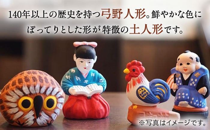 【140年以上の歴史を持つ土人形】弓野人形 鳥乗り子供 /江口人形店 [UBT009] 焼き物 やきもの インテリア 人形