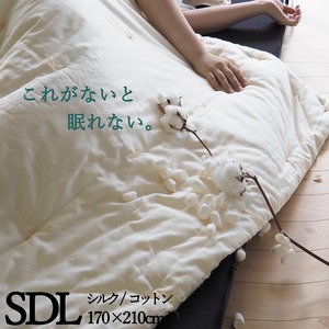 布団 肌掛け セミダブル マザーシルクコットンケット 綿布団