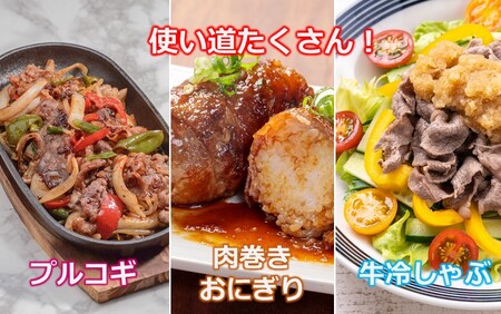 2390R_【黒毛和牛】 1枚毎パックで使いやすい! 豊後牛 肩ロース スライス 400g