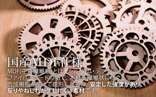 木製コースター ４枚セット 歯車型 ウォールナット CK019