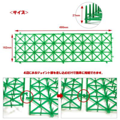 ふるさと納税 新居浜市 猫侵入防止 シート グリーン 25枚 セット ザ.ストップネコ(ロング) 防鳥 防獣 鈴木樹脂工業 |  | 01