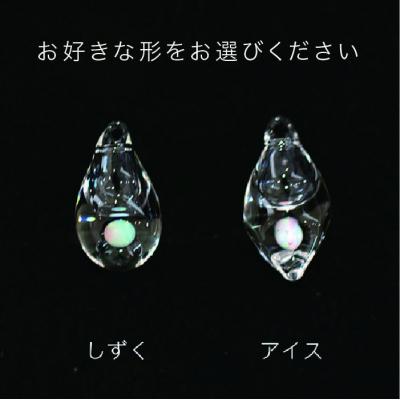 ふるさと納税 糸島市 moon アロマフック ピアス しずく/アイス Pt900 (プラチナ) [ADB030] |  | 01