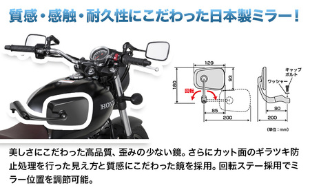 タナックス バイクミラー NA-011 バレンＴ．Ｔ．ミラーＥＸ/ブラック左右セット | バイク