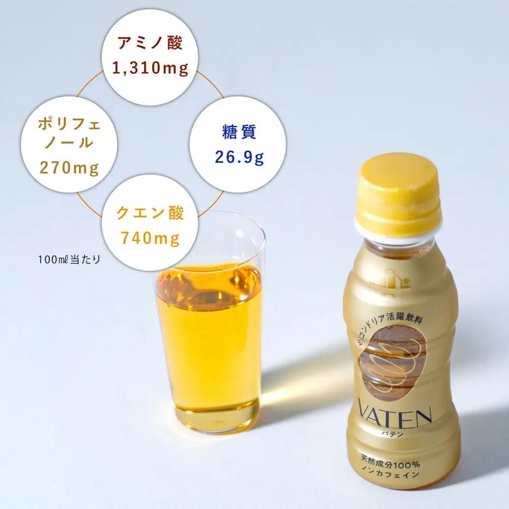 【ミトコンドリア活躍飲料】VATEN バテン PET 100ml×10本
