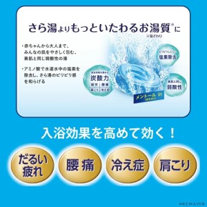 SA2913　花王バブ クール 涼やかミントの香り　12錠入×6箱