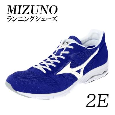 ふるさと納税 宍粟市 ミズノランニングシューズ【ブルー×パールホワイト2E】AO10