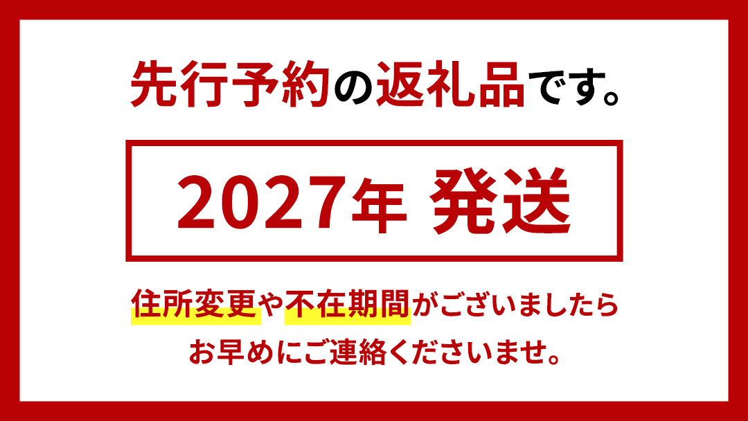 《 2027年 収穫分 》 小玉 スイカ スウィートキッズ 4玉 先行予約 国産 藤田益弘 小玉スイカ すいか 小玉すいか こだますいか 国産 西瓜 フルーツ 果物 くだもの 農家直送 旬 甘い ギフ