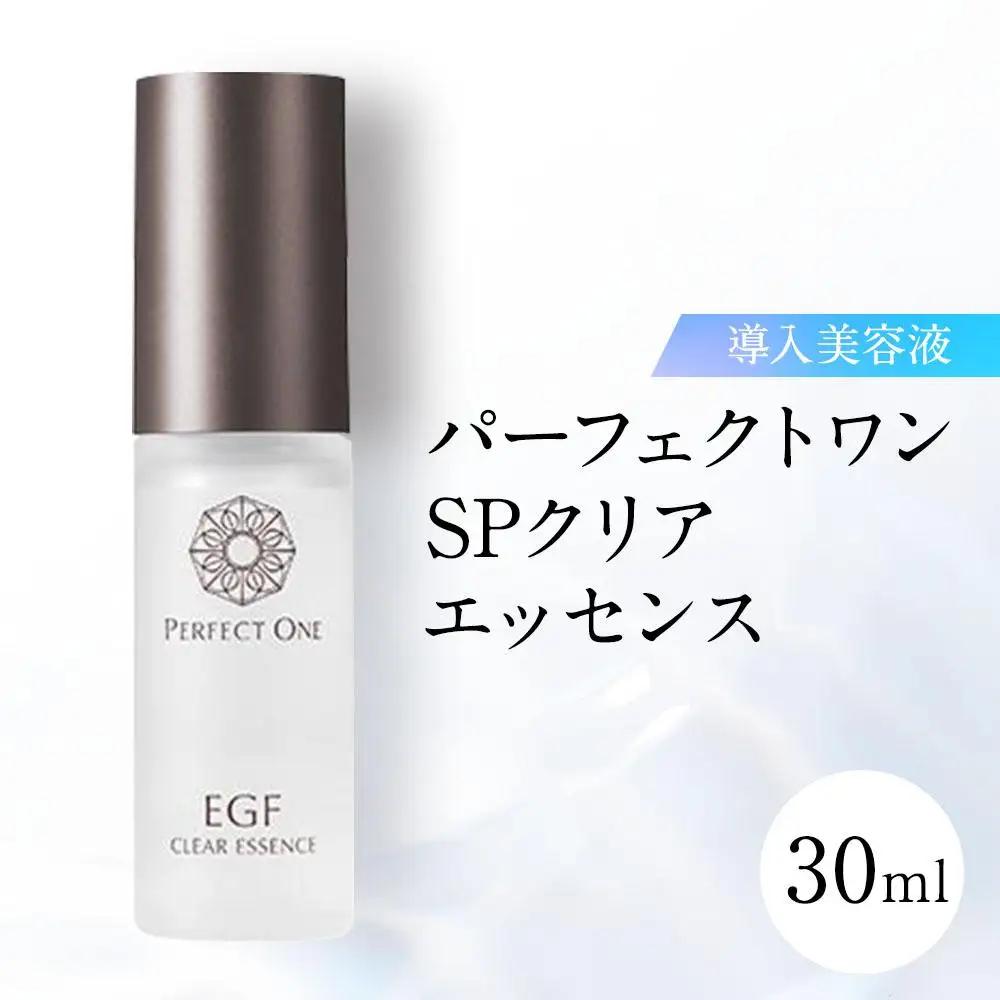 パーフェクトワン SPクリアエッセンス 30mL 新日本製薬 ナノバブル エイジングケア 美容液 | ふるさと納税 美容 化粧品 スキンケア おすすめ コスメ コラーゲン プラセンタ ヒアルロン酸 乾燥肌 年齢肌 人気 福岡市 送料無料