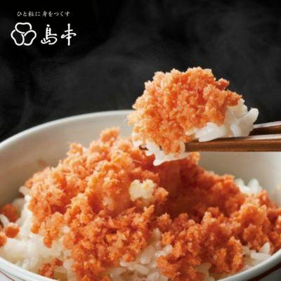 ふるさと納税 大川市 【博多辛子明太子の島本】しっとり鮭めんたい160g×2個 |  | 02