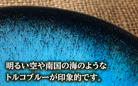 【令和5年産：玄米】 特別栽培米 コシヒカリ （2kg） + 【美濃焼】 青輝貫入 楕円小鉢 （4枚） 【山松加藤松治郎商店】[TEU042]