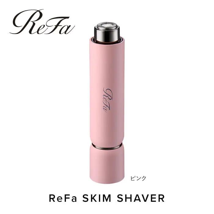 【テレビで紹介されました！】【ピンク】ReFa SKIM SHAVER 家電 シェーバー カミソリ 剃刀 シェーバー 
