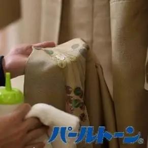 【パールトーン】パールトーン加工®（繊維はっ水加工）《振袖・留袖》