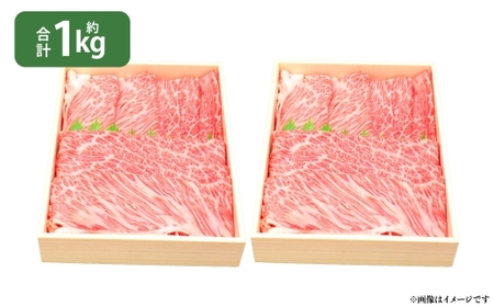 A4等級以上保証！！ 近江牛ロース ・ 肩すき焼き しゃぶしゃぶ用 約1kg 【近江牛専門店かねきち】 近江牛 牛肉 お肉 ニク にく 肉 冷凍 国産 すきやき すき焼き 日本三大和牛 しゃぶしゃぶ 