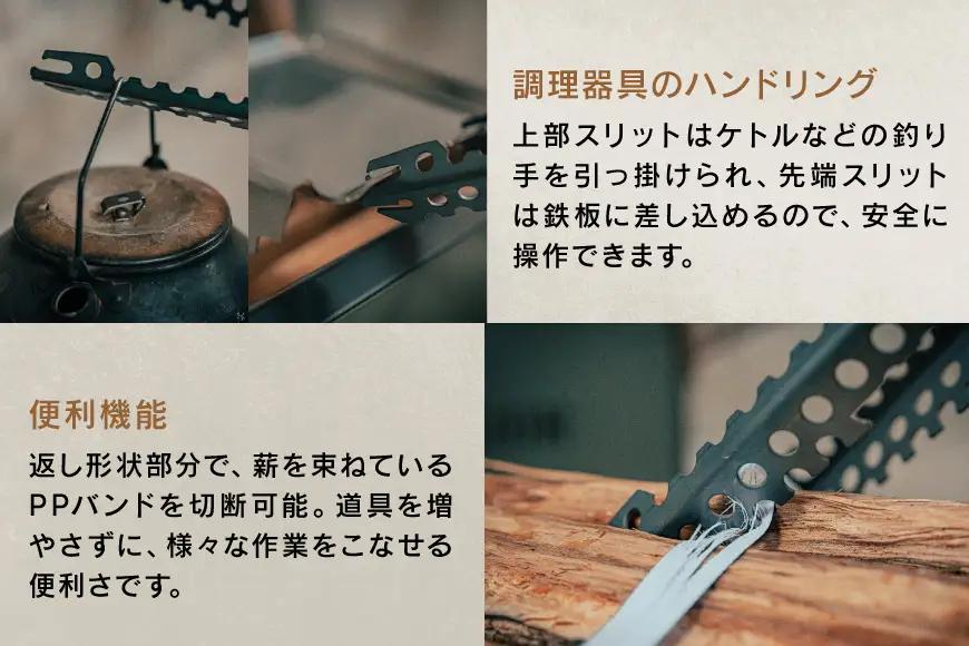 キャンプ GEAR MISSION 火ばさみ VERSAGRIP VG-GM1 1本