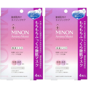 ミノンアミノモイストエイジング艶肌マスク４枚入２個(８枚)セット