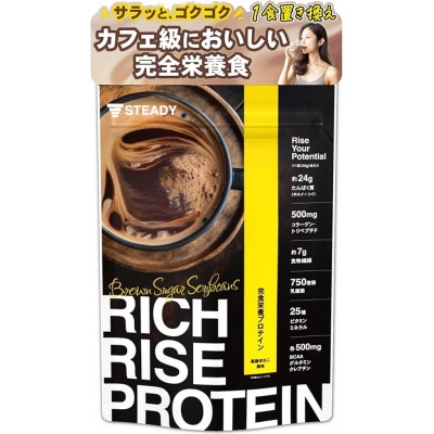 
                  STEADY 完全栄養プロテイン 味の賢人も納得した美味しさ 35種類の成分入り 黒糖きなこ【1640840】
                