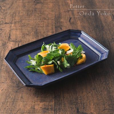 ふるさと納税 瑞浪市 恩田陽子 隅切 長角 プレート 皿 L パープル 美濃焼