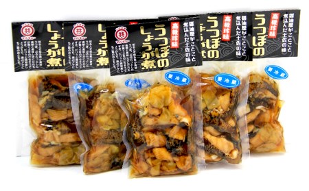 須崎 うつぼ しょうが煮 5袋セット 各85g 真空パック 高知 醤油 MK005