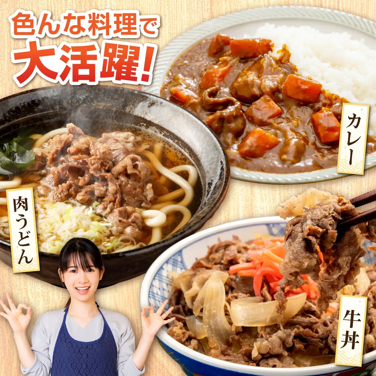 あか牛 切り落とし 約1kg 牛肉切り落とし[AYCQ005]
