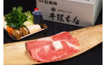 松阪特産品オリジナルデジタルカタログギフト【寄附金額6万円コース】牛肉 松阪牛 ギフト【6-50】