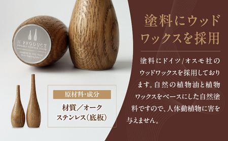 木製眼鏡スタンド　(大小ペア/2点セット）【ブラウン】 | メガネスタンド 眼鏡スタンド スタンド 木製 インテリア 室内 置物 雑貨 オーク材 自然塗料 指輪スタンド おしゃれ シンプル 香川県 三