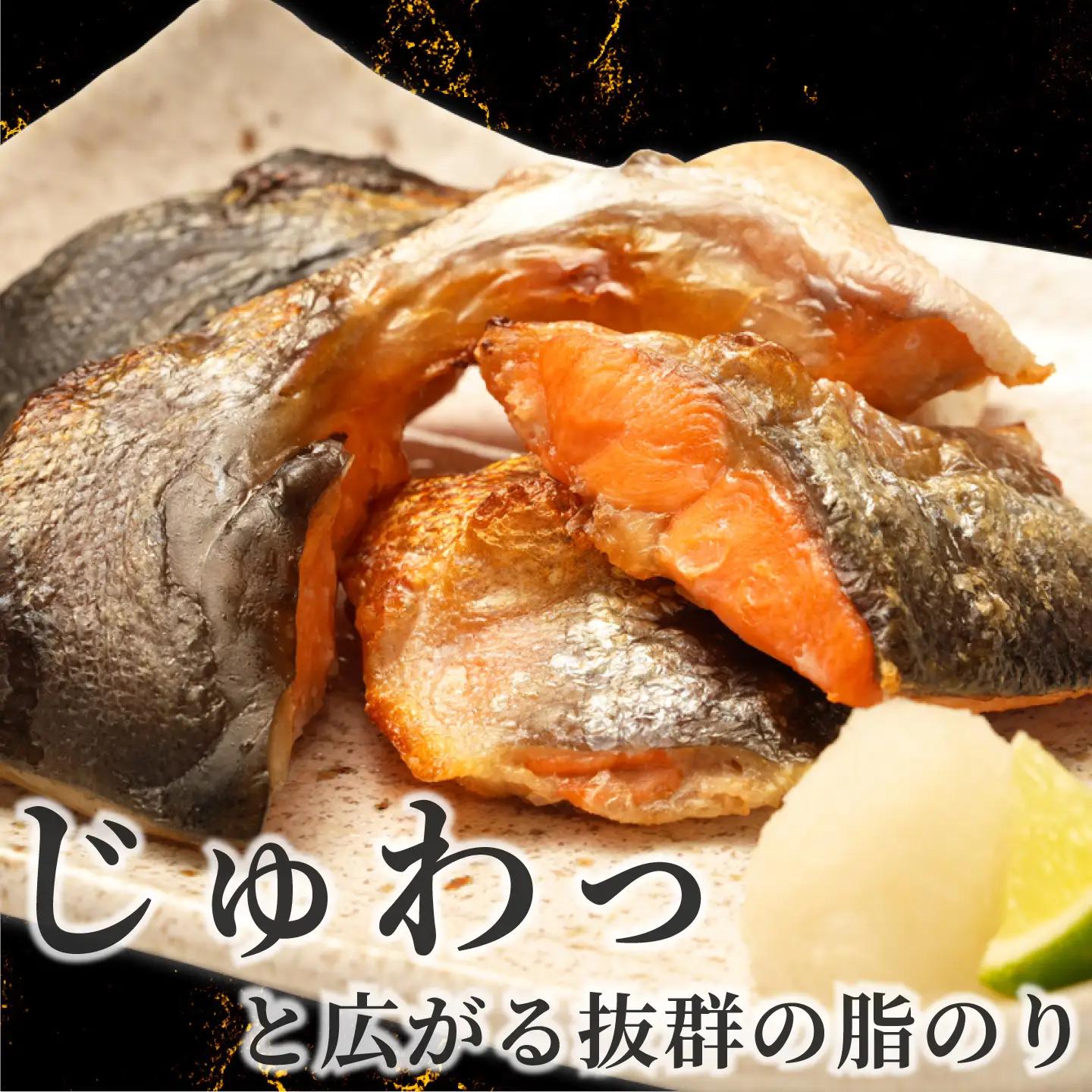 訳あり 銀さけ カマ 尻尾 24切 （ 4切入 × 6パック ） さけ