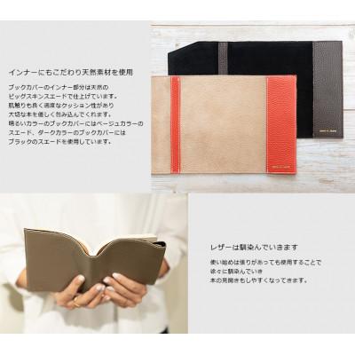ふるさと納税 大川市 mafpinto ADRIALINEブックカバー文庫サイズライトグレー |  | 03