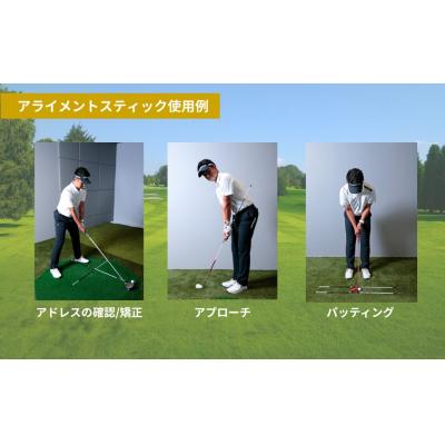 ふるさと納税 南相馬市 SPEEDER NX GOLD  アライメントスティック 2本 専用カバー付き ゴルフ |  | 02