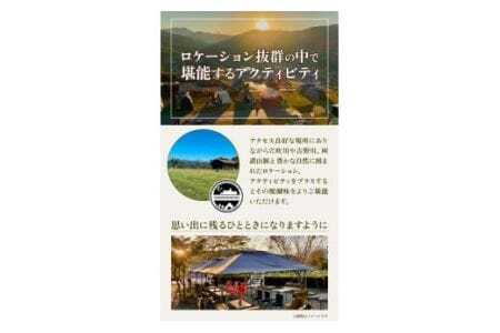 宿泊用キャンプ場区画チケット 5000円分