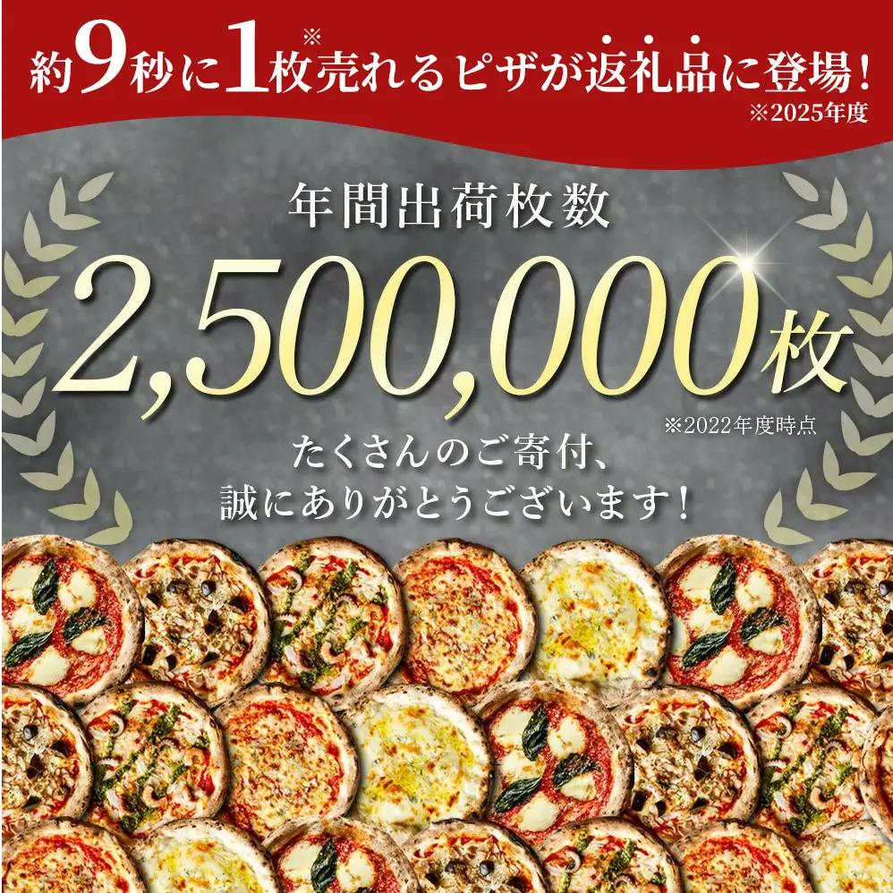 TVで紹介 ピザ 定番 5種5枚 詰め合わせ セット PIZZAREVO 冷凍ピザ お取り寄せ 取り寄せ おかず 惣菜 マルゲリータ アラビアータ 海鮮 クワトロ・ビアンカ クワトロ・ロッソ 食べ比べ