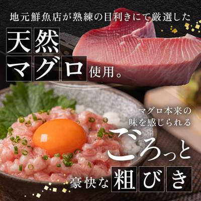 ふるさと納税 越前市 ふわとろネギトロ粗挽き+ネギトロ専用の特選醤油(ミニ)5本セット付き【天然マグロ使用】約1キロ |  | 01