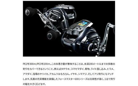 シマノ 釣具 電動リール フォースマスター 600DH RIGHT