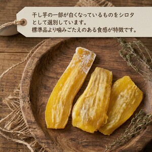 【先行予約】【 塚田商店 】 干し芋 シロタ 平干し 800g × 4袋