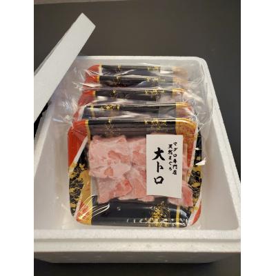 ふるさと納税 焼津市 天然南まぐろ大トロ・中トロ・赤身・すき身　お刺身5点セット(a18-069) |  | 03